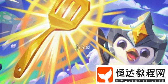 金鏟鏟之戰(zhàn)13.5版本雙城傳說2裝備調(diào)整一覽