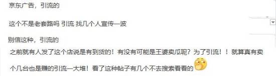 Pro！有玩家稱已順利下車