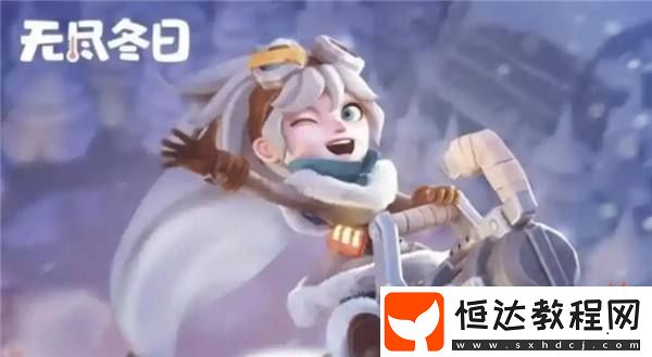 國產(chǎn)無盡冬日上升登頂