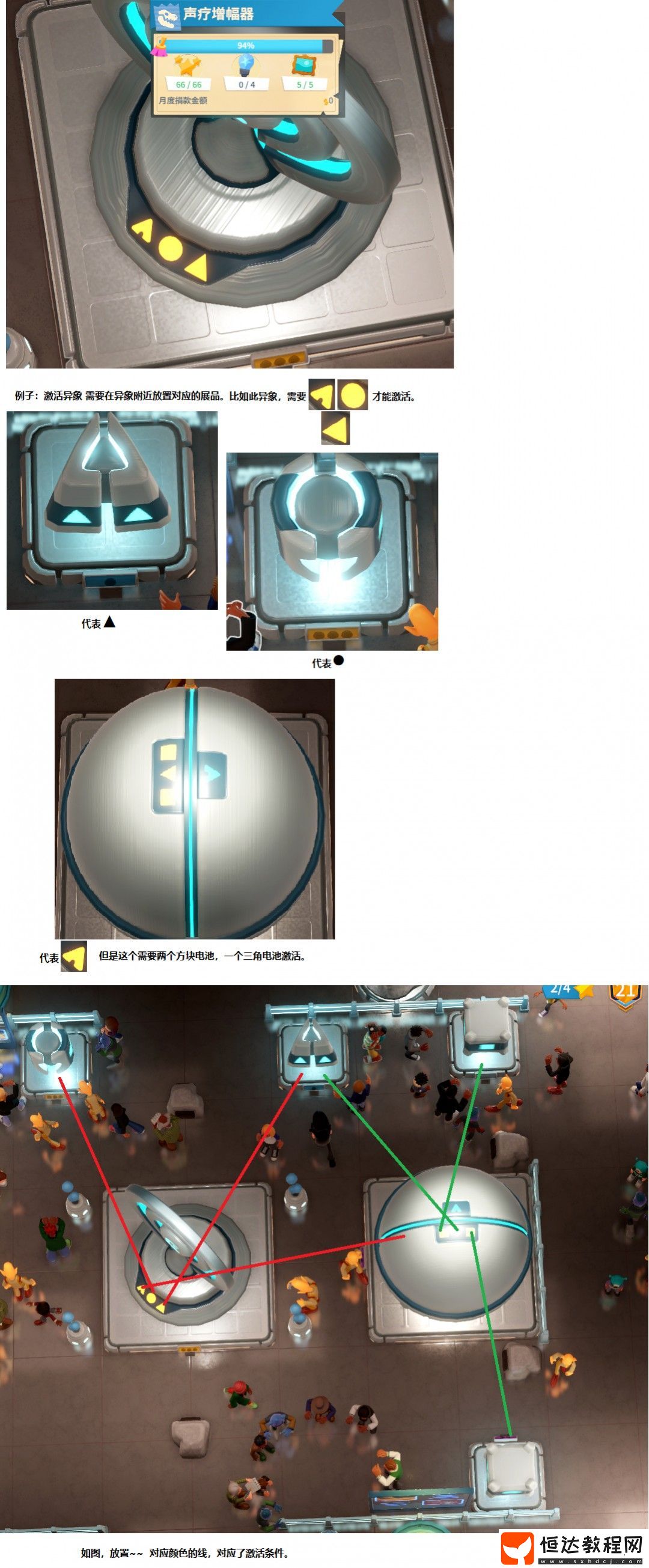雙點(diǎn)博物館激活宇宙之桌方法介紹