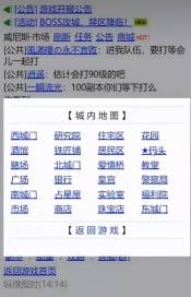 怎么還有人在玩2G網(wǎng)的游戲
