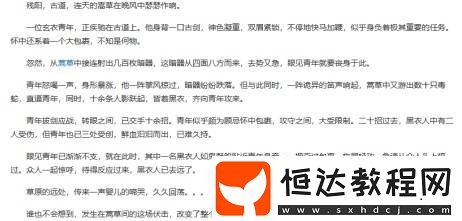 怎么還有人在玩2G網(wǎng)的游戲
