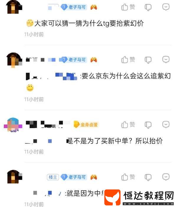 吃瓜匯總