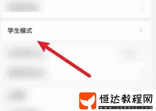 手機(jī)遠(yuǎn)程控制平板教程