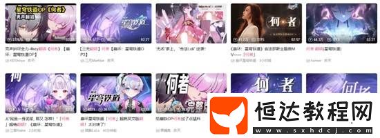 如何引爆玩家社區(qū)