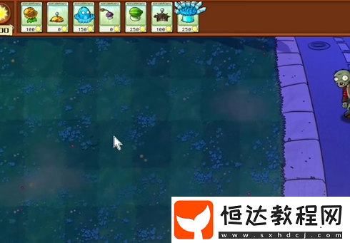 植物大戰(zhàn)僵尸雜交版前院告急第11關(guān)攻略