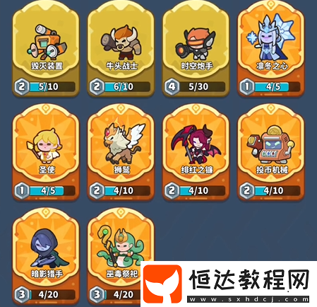快來當(dāng)領(lǐng)主游戲玩法攻略
