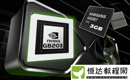 5090筆記本顯卡配備24GB顯存！實(shí)現(xiàn)重大突破