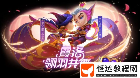 金鏟鏟之戰(zhàn)13.5版本更新內(nèi)容匯總