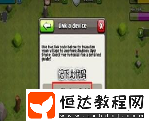 部落沖突國際服轉(zhuǎn)國服方法