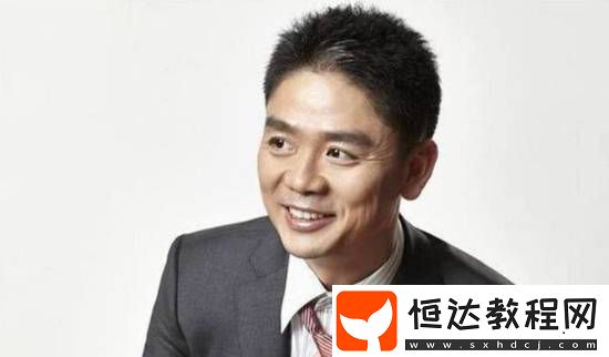 劉強(qiáng)東又給家鄉(xiāng)父老發(fā)福利啦！2025春節(jié)安排上了！