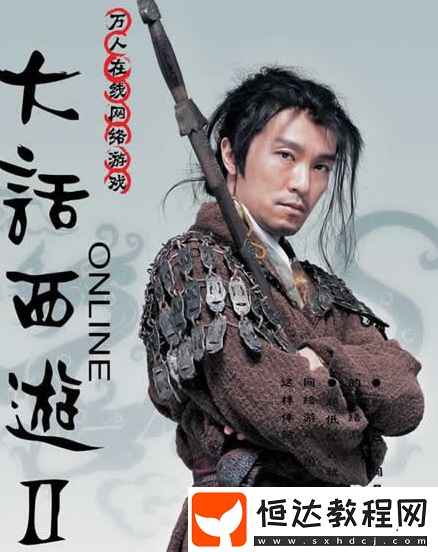 20年騰訊網(wǎng)易發(fā)家史