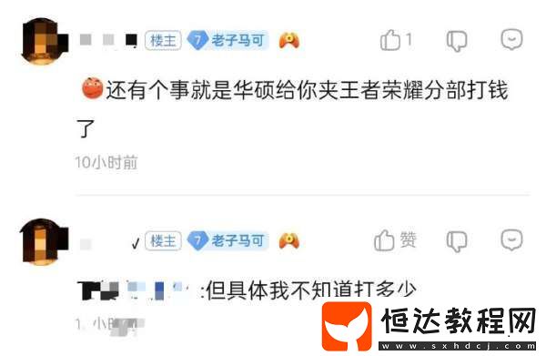 吃瓜匯總