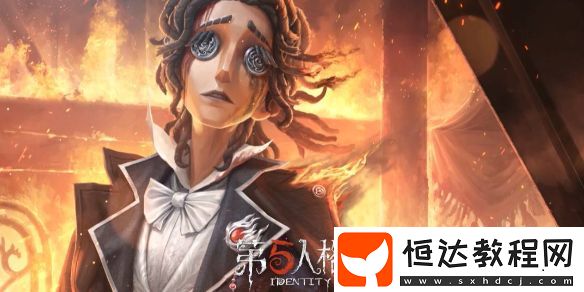 作曲家奇珍時(shí)裝隨身物品怎么樣
