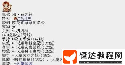 怎么還有人在玩2G網(wǎng)的游戲