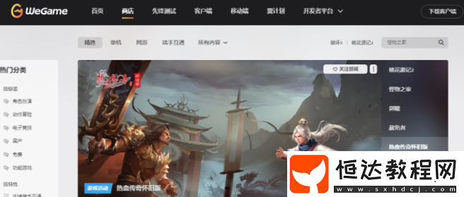 英雄聯(lián)盟戰(zhàn)斗力在線查詢