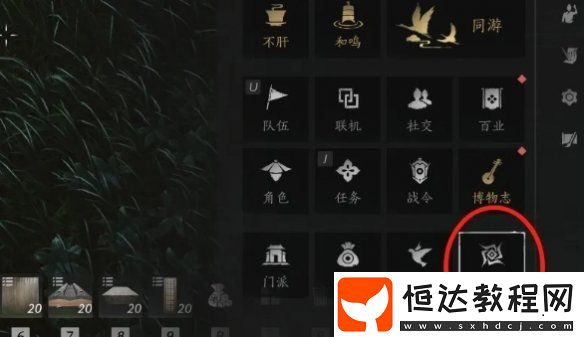 燕云十六聲么玉速刷攻略