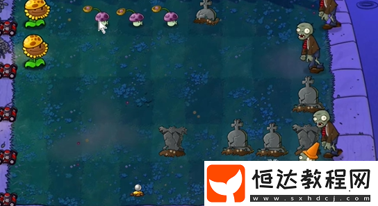 植物大戰(zhàn)僵尸雜交版前院告急第11關(guān)攻略
