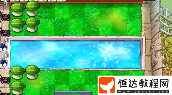 植物大戰(zhàn)僵尸雜交版泳池防守第6關(guān)攻略