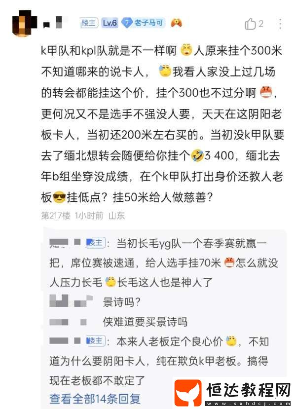 吃瓜匯總