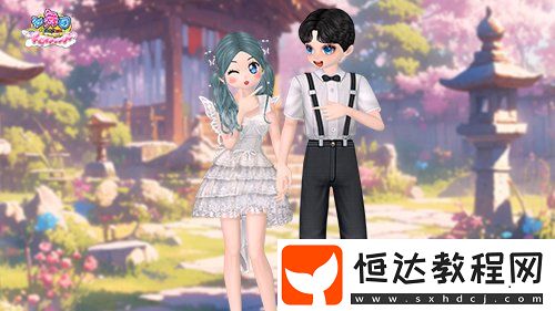舞啟新生