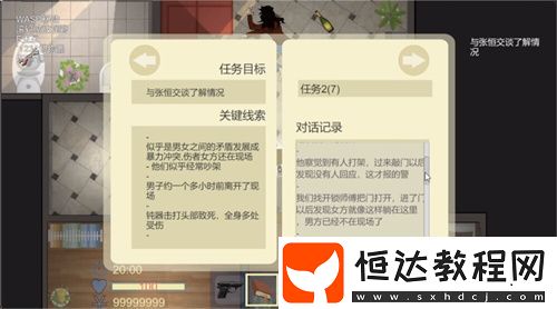 專訪撞針工作室
