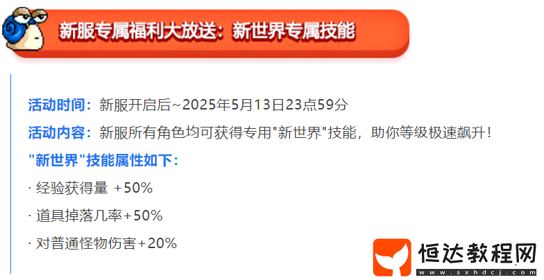 懷舊周報(bào)
