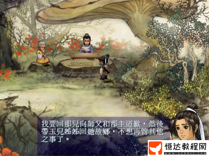 懷舊周報(bào)