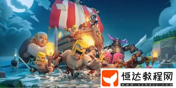 部落沖突重新加入部落方法