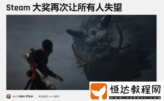玩家