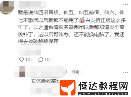 懷舊周報(bào)