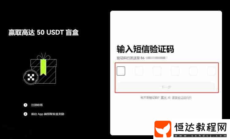 歐意提現(xiàn)到支付寶圖文教程