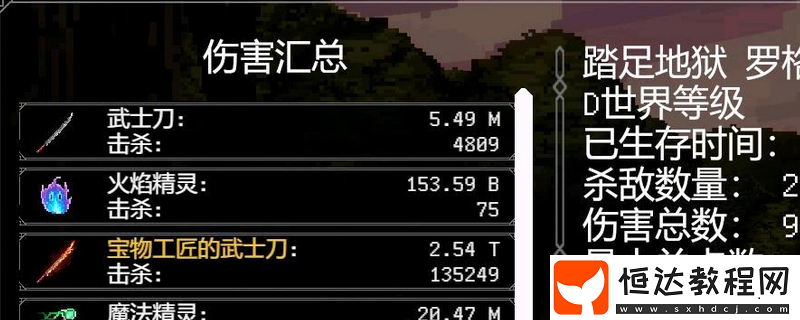羅格