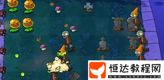 植物大戰(zhàn)僵尸雜交版前院告急第10關(guān)攻略