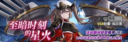 拂曉