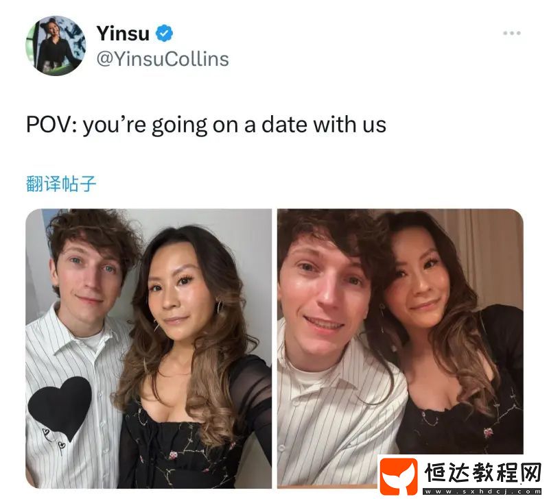 甜蜜！Yinsu曬與Boaster合影