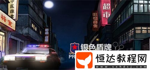 專訪撞針工作室