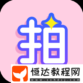 美化圖片的軟件推薦