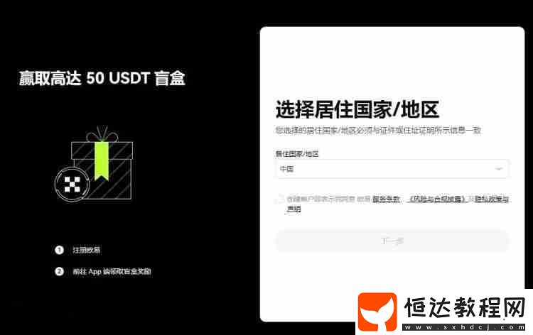 歐意提現(xiàn)到支付寶圖文教程