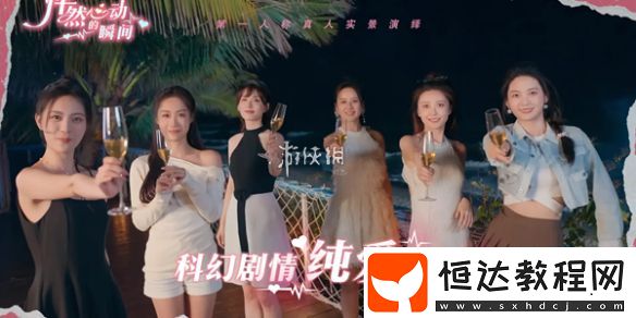怦然心動的瞬間愛贏萬難許嫣默完美結(jié)局達(dá)成攻略