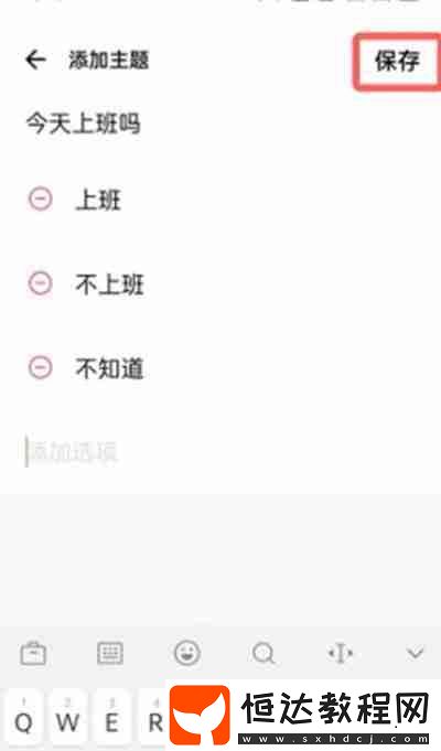 oppo手機(jī)隨機(jī)轉(zhuǎn)盤怎么生成