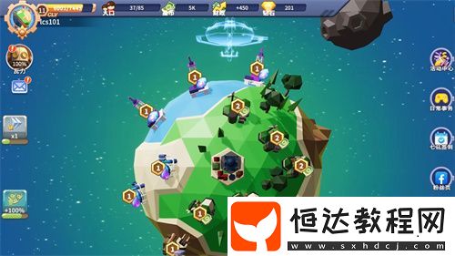 ChinaJoy