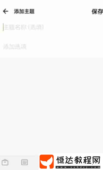 oppo手機(jī)隨機(jī)轉(zhuǎn)盤怎么生成