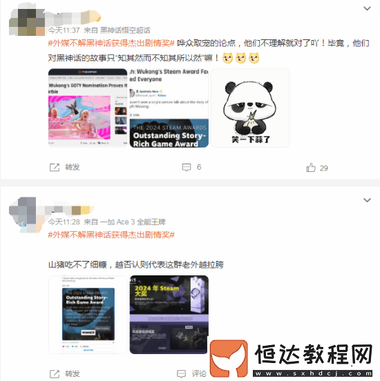 玩家
