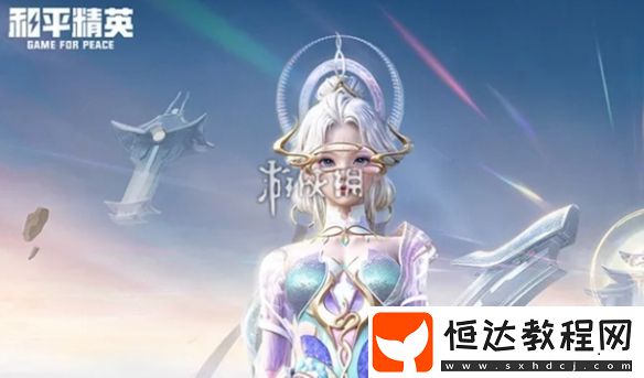 和平精英古神下架時間