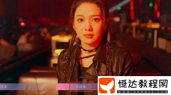 怦然心動的瞬間慘痛的代價許嫣然壞結(jié)局達(dá)成攻略