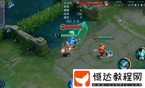 瑤有點(diǎn)可惜-甄姬小喬特效登頂