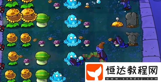 植物大戰(zhàn)僵尸雜交版前院告急第10關(guān)攻略
