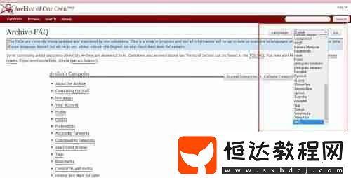 樂(lè)游網(wǎng)ao3官網(wǎng)入口