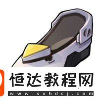 蒼霧世界華戀技能介紹